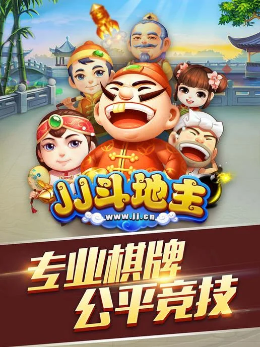 非凡国际娱乐APP快速登录功能