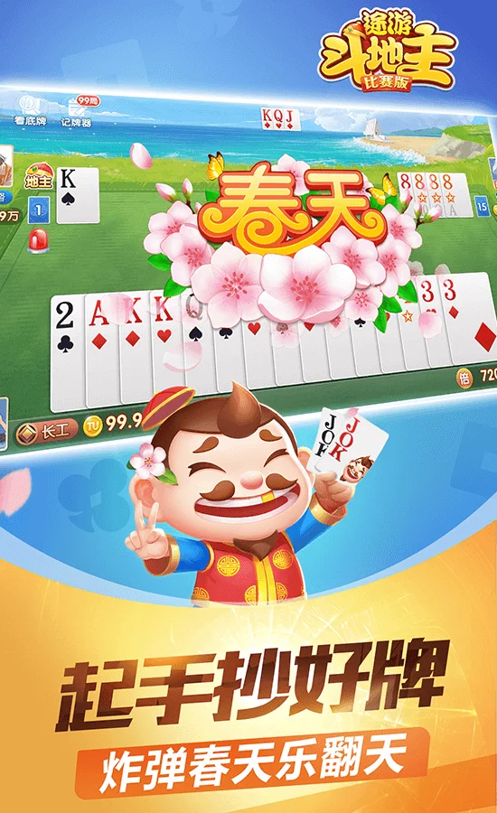 非凡国际娱乐APP专属优惠
